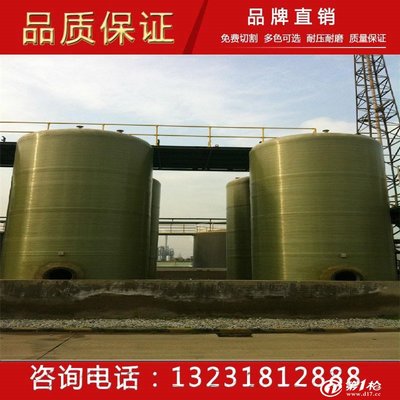 大量供應玻璃鋼化工儲罐_儲運罐、貯罐_第一槍