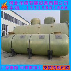 衡水市節(jié)能設(shè)備批發(fā) 節(jié)能設(shè)備供應(yīng) 節(jié)能設(shè)備廠家 