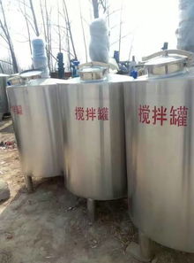 供應(yīng)品牌不銹鋼儲罐二手化工食品容積儲存罐