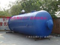 廣州市花都區宇廣玻璃鋼制品廠